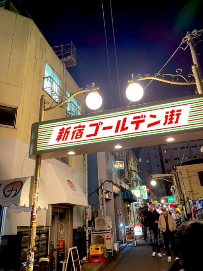 Have a great time in Golden Gai♪